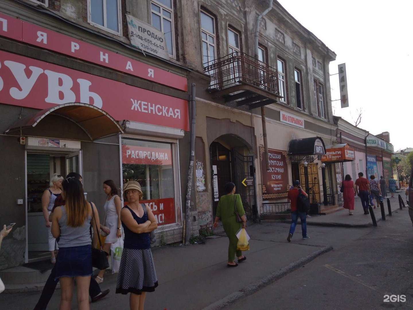 Отзывы на компанию Небо в Иркутске c фото - фотография 2 из 2