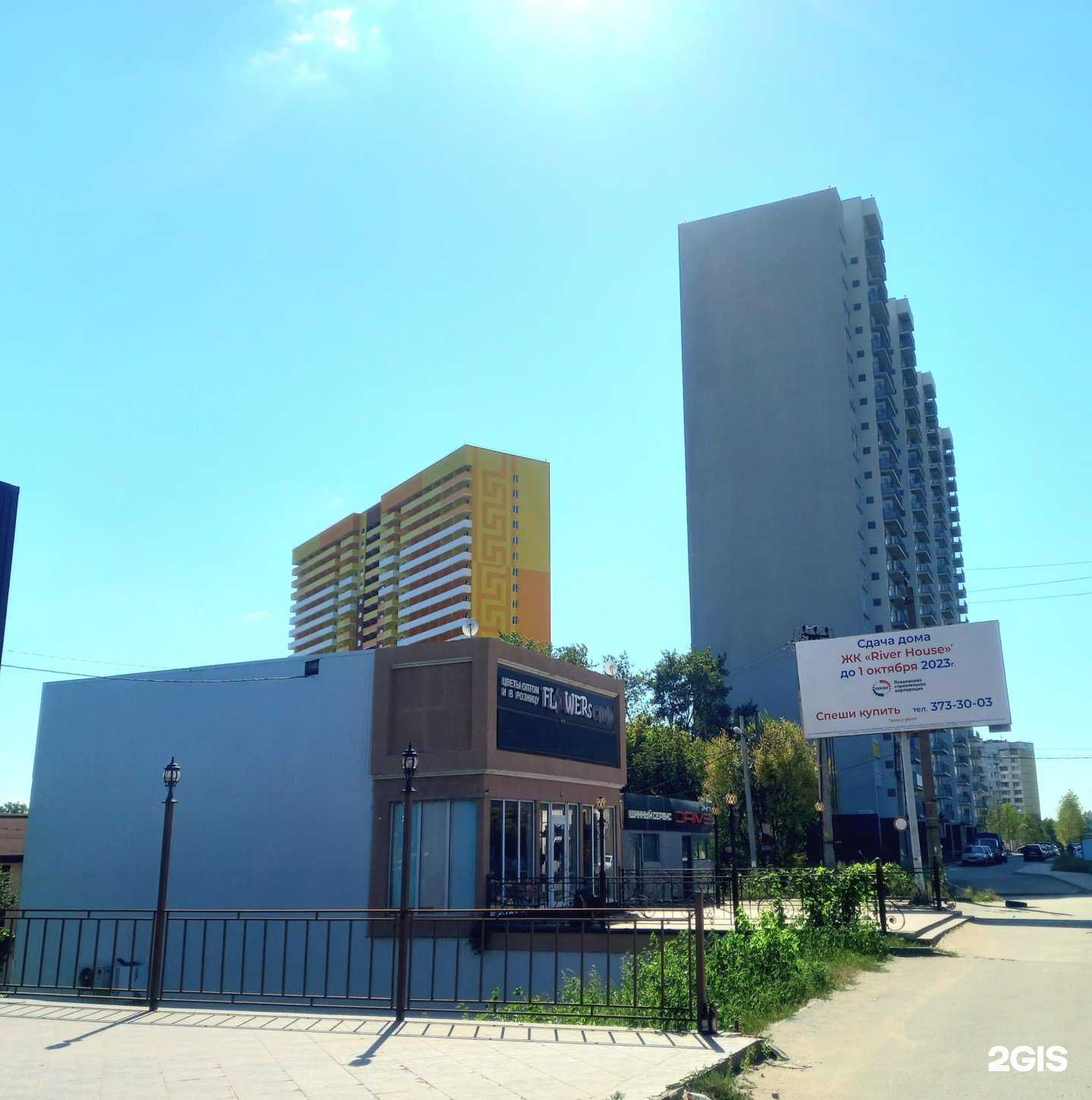 Отзывы на компанию Цветочная база в Самаре c фото - фотография 2 из 2