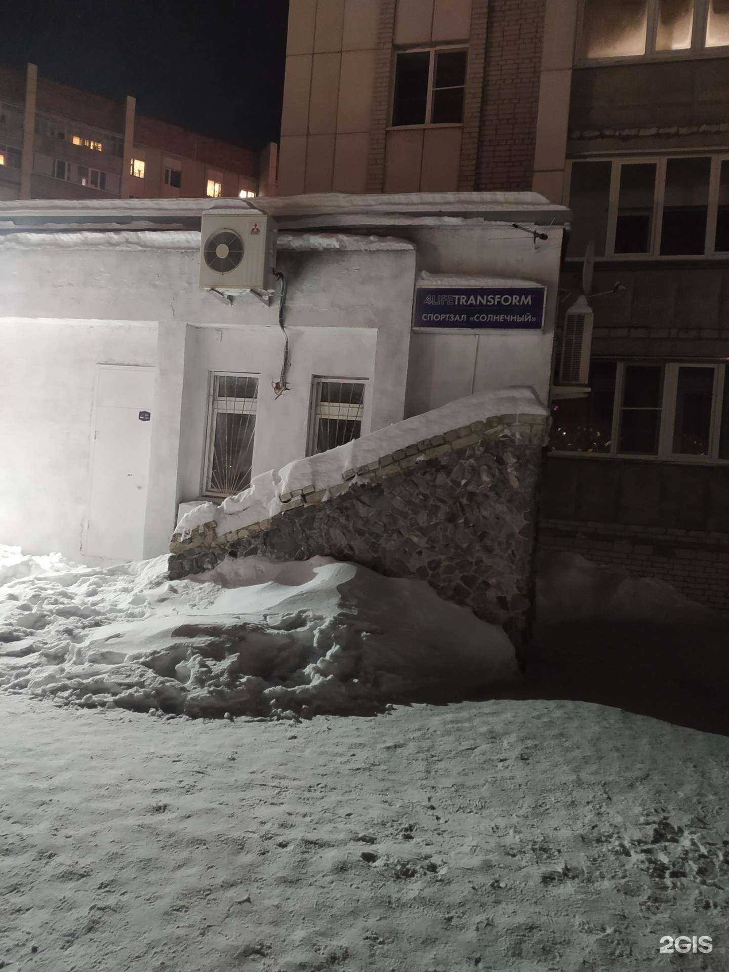 Отзывы на компанию Солнечный в г. Курган c фото