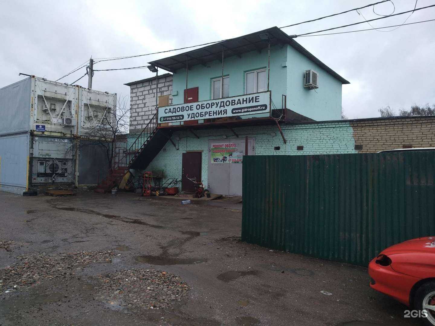 Отзывы на компанию Gidroponoff в Дзержинском c фото