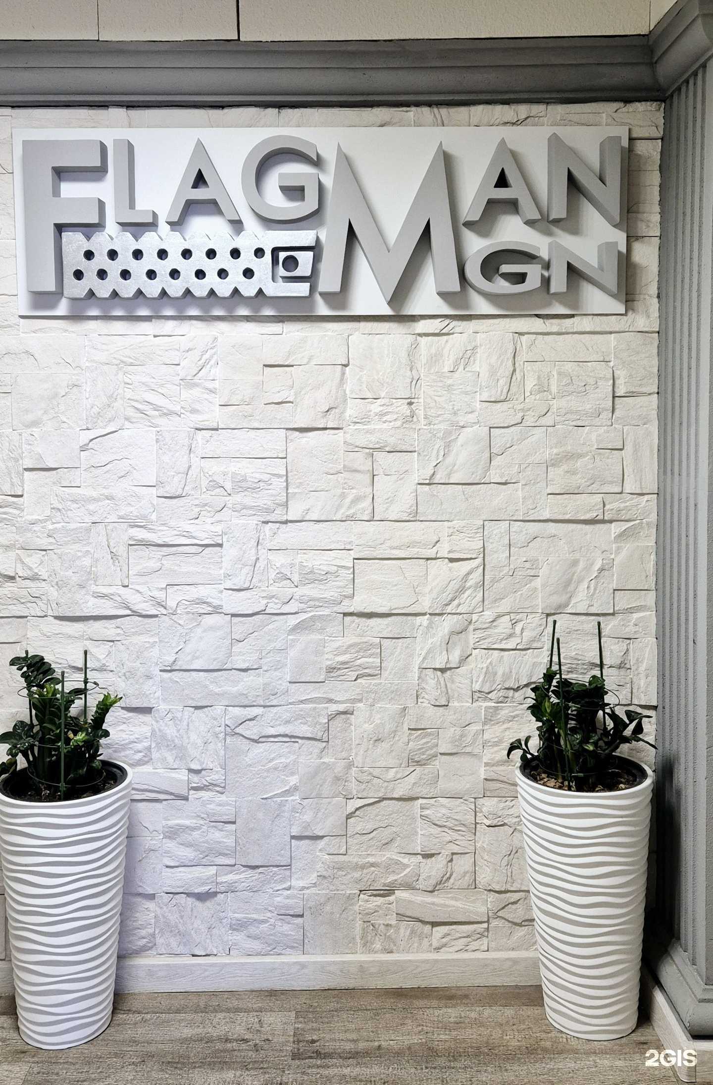 Отзывы на компанию ПК Флагман в Магнитогорске c фото