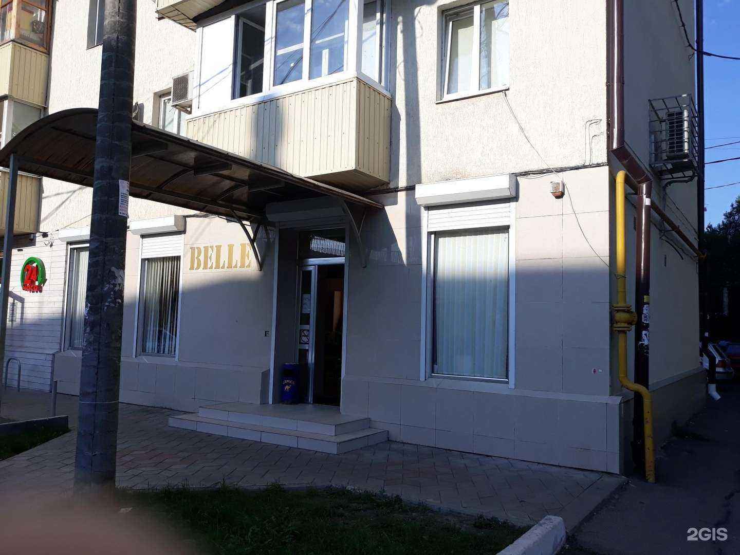 Отзывы на компанию Belle в г. Краснодар c фото