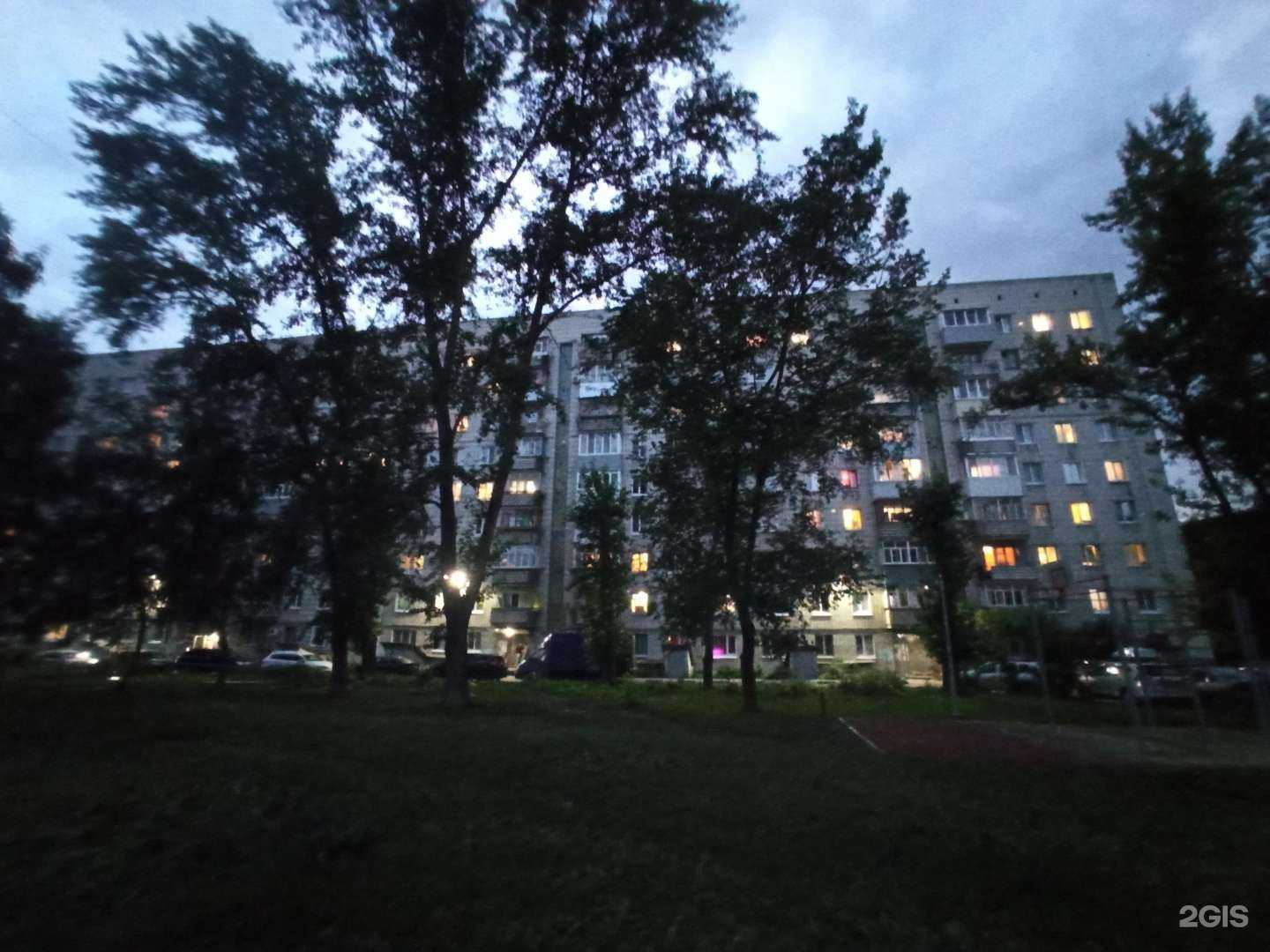 Отзывы на компанию Thai Magic в Ульяновске c фото - фотография 2 из 2