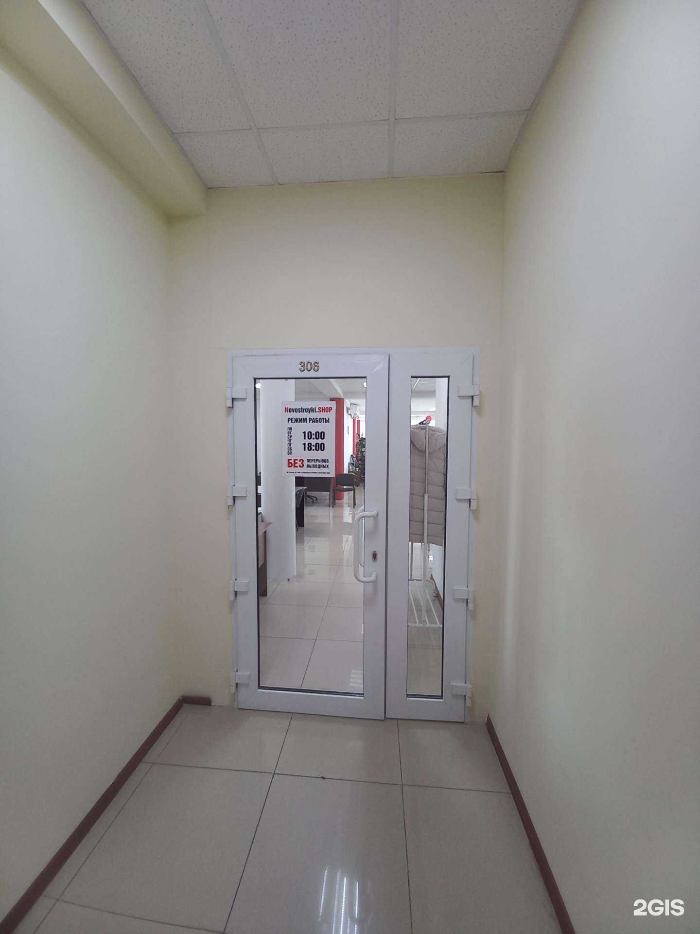 Отзывы на компанию M2 Center в Краснодаре c фото