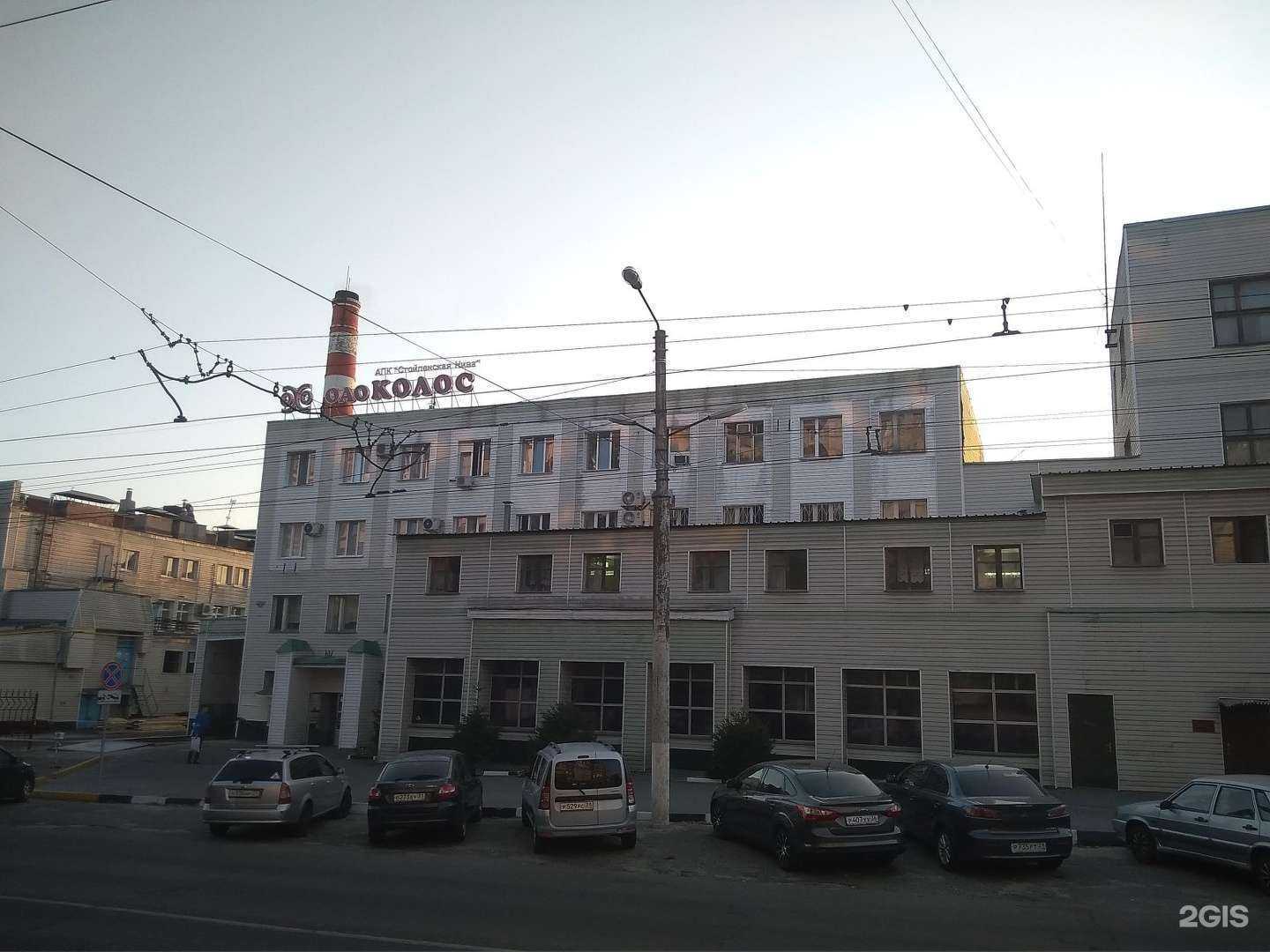 Отзывы на компанию Хутор Лазы в г. Белгород c фото