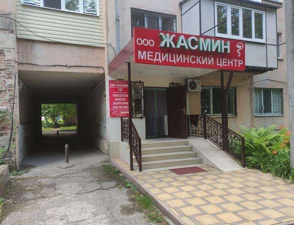 Отзывы на компанию Жасмин в Нальчике c фото