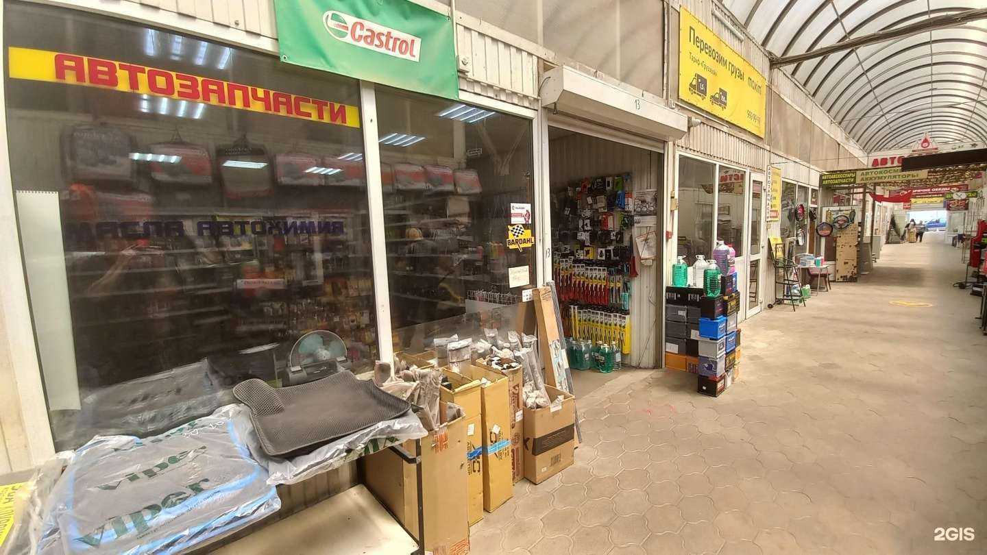 Отзывы на компанию Магазин автоаксессуаров в г. Краснодар c фото