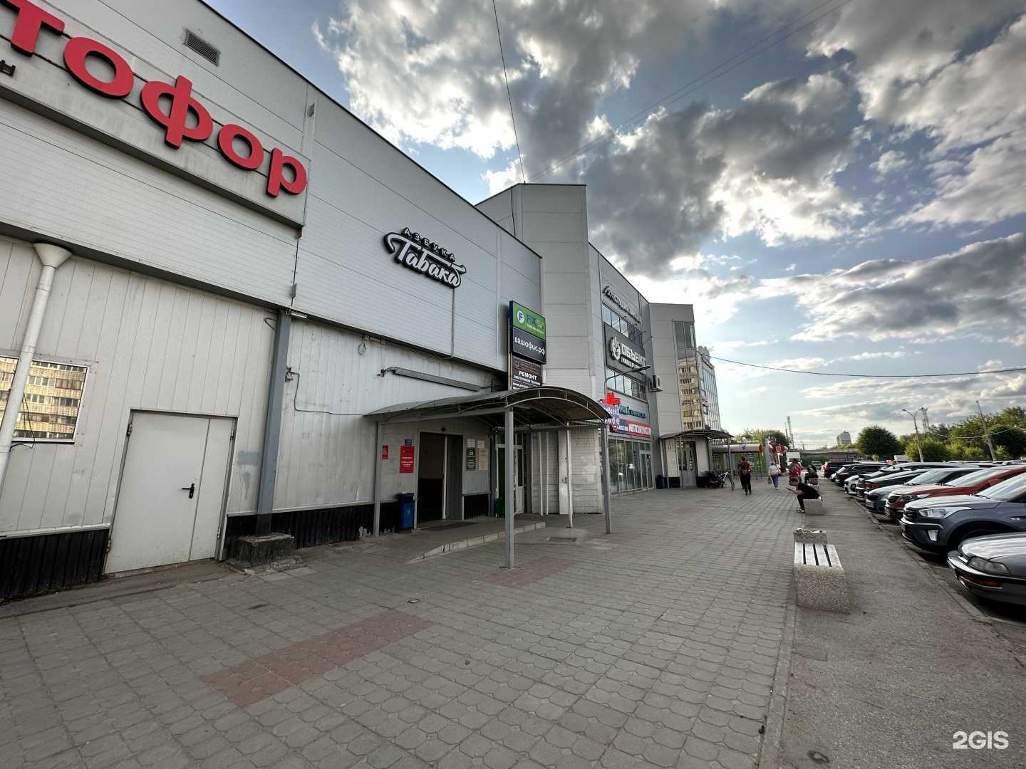 Отзывы на компанию АзбукаТабака в Рязани c фото