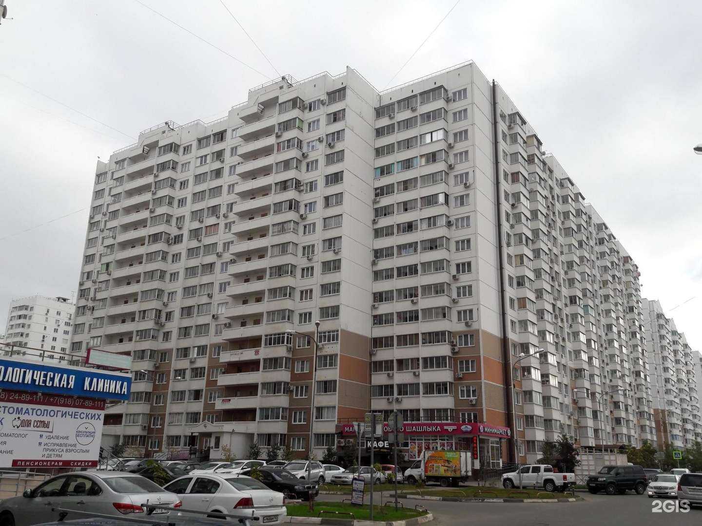 Отзывы на компанию Цветочный Рай в Краснодаре c фото - фотография 2 из 2