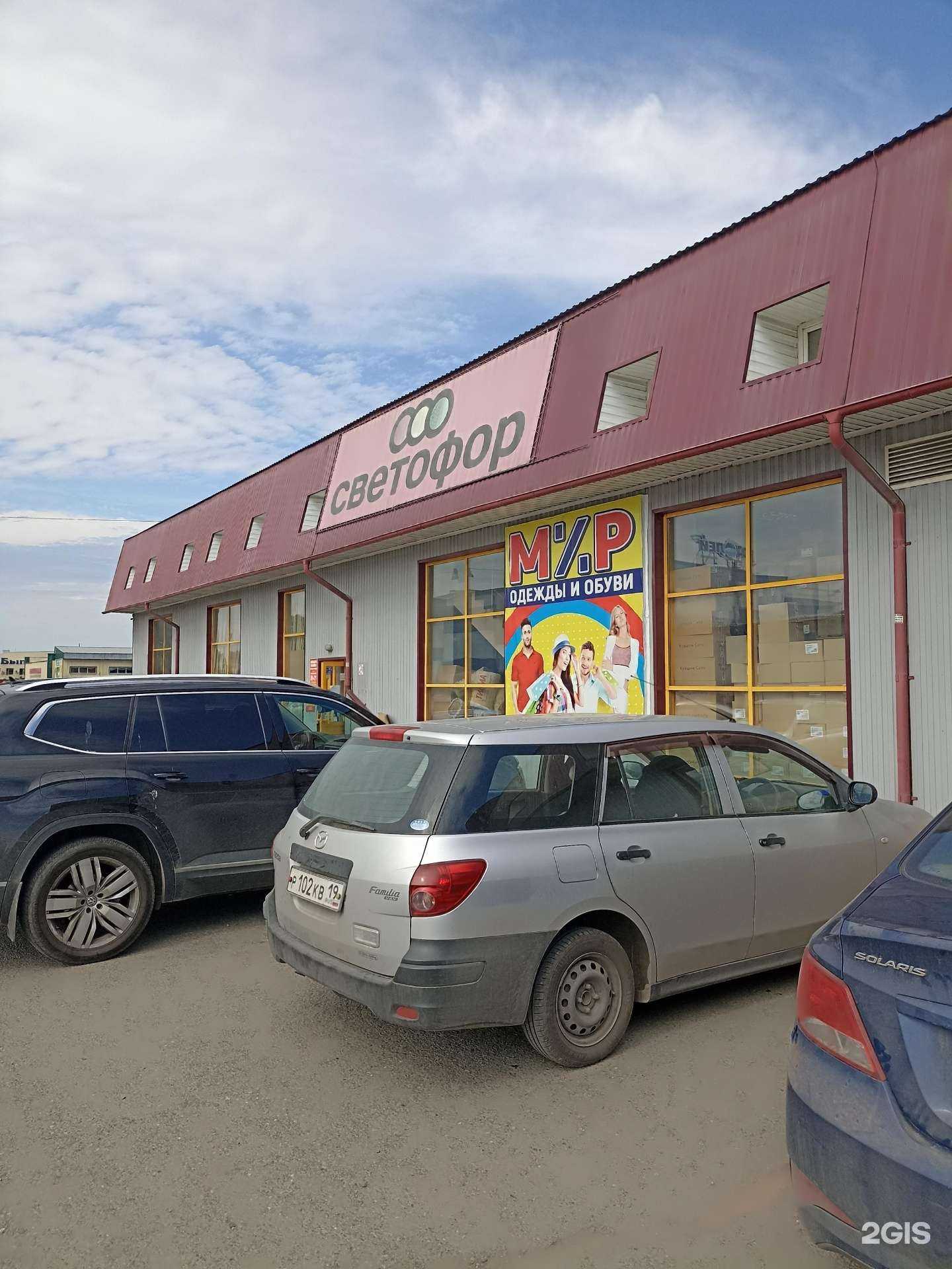 Отзывы на компанию Экоаква в Абакане c фото - фотография 2 из 2