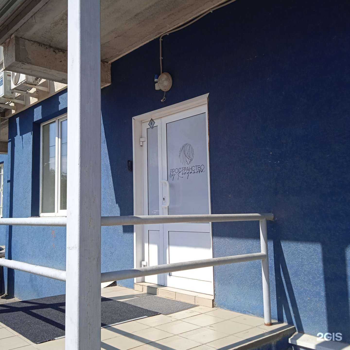 Отзывы на компанию Пространство by Kurganova в Иванове c фото