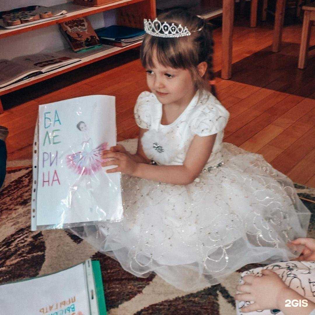 Отзывы на компанию Маленькие мы в Химках c фото