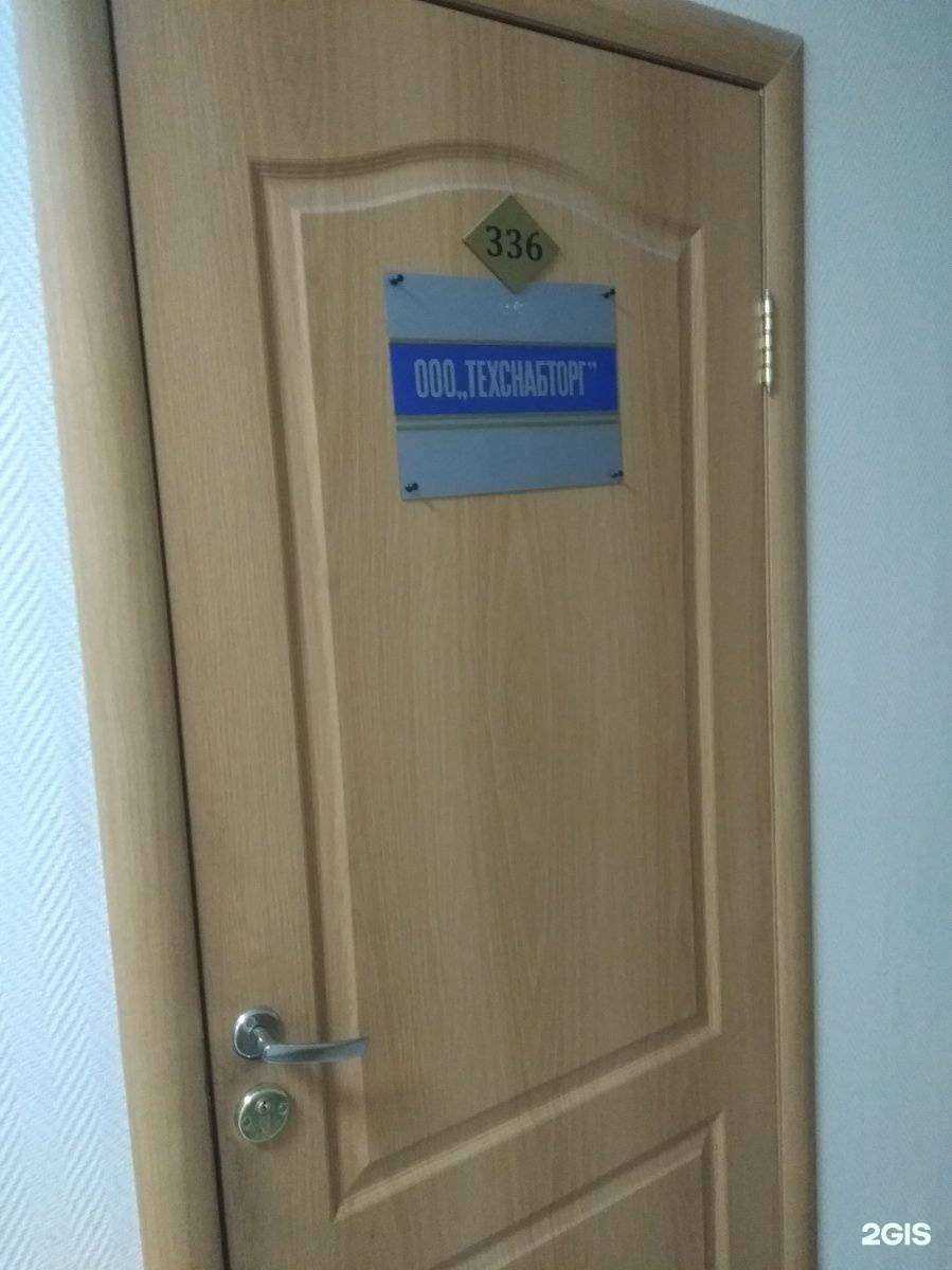 Отзывы на компанию Техснабторг в г. Иваново c фото