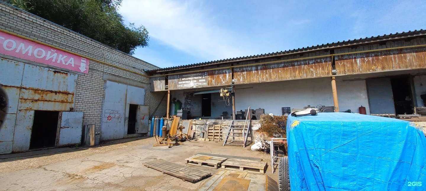 Отзывы на компанию Центр плазменной резки в г. Сызрань c фото