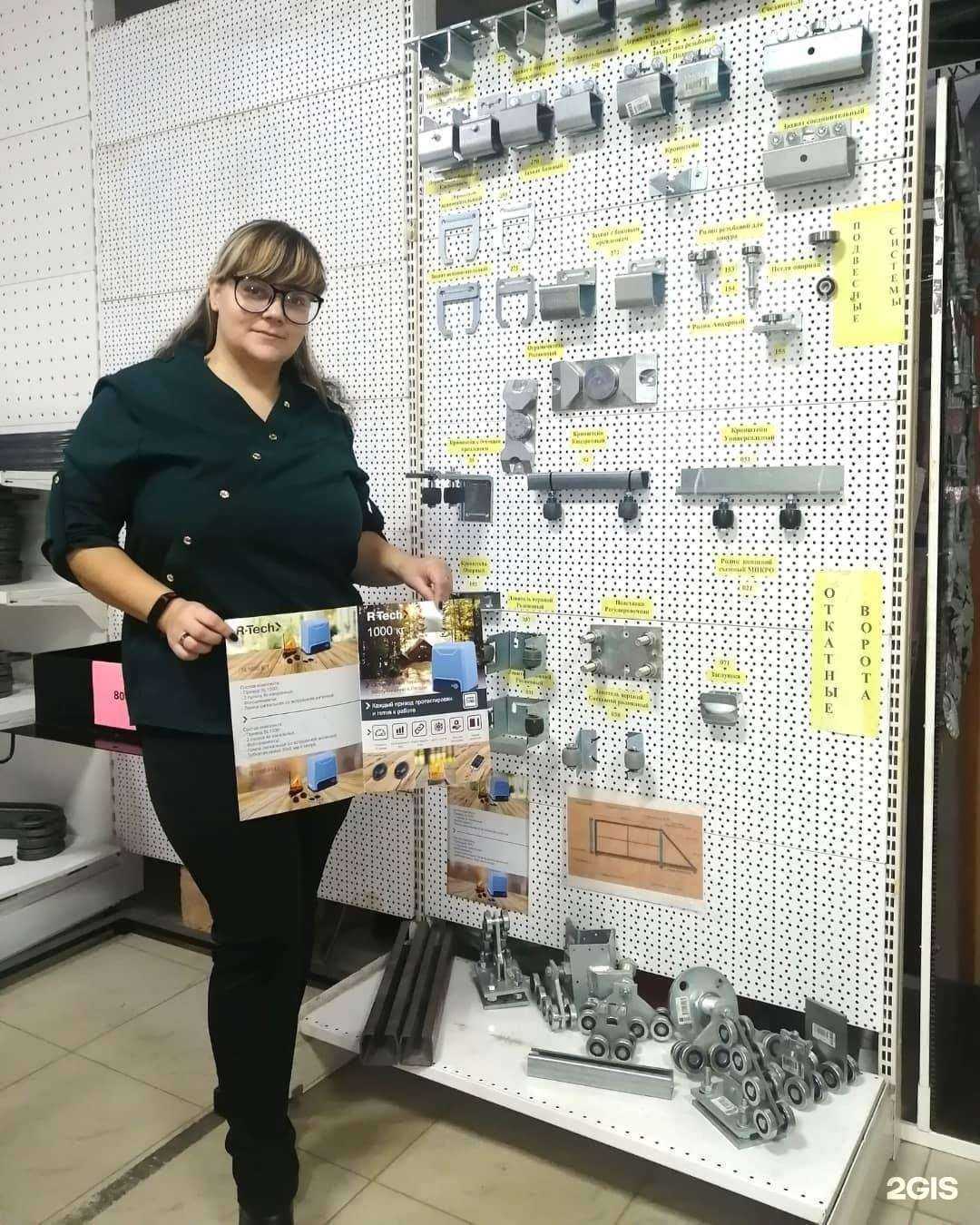 Отзывы на компанию Железяка в г. Выборг c фото