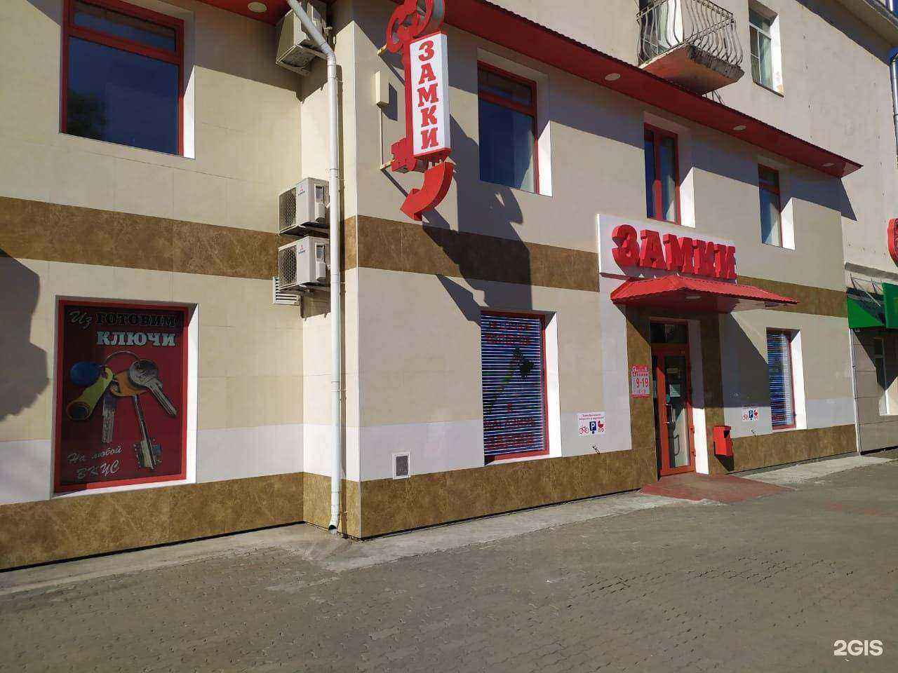 Отзывы на компанию Замки в г. Хабаровск c фото