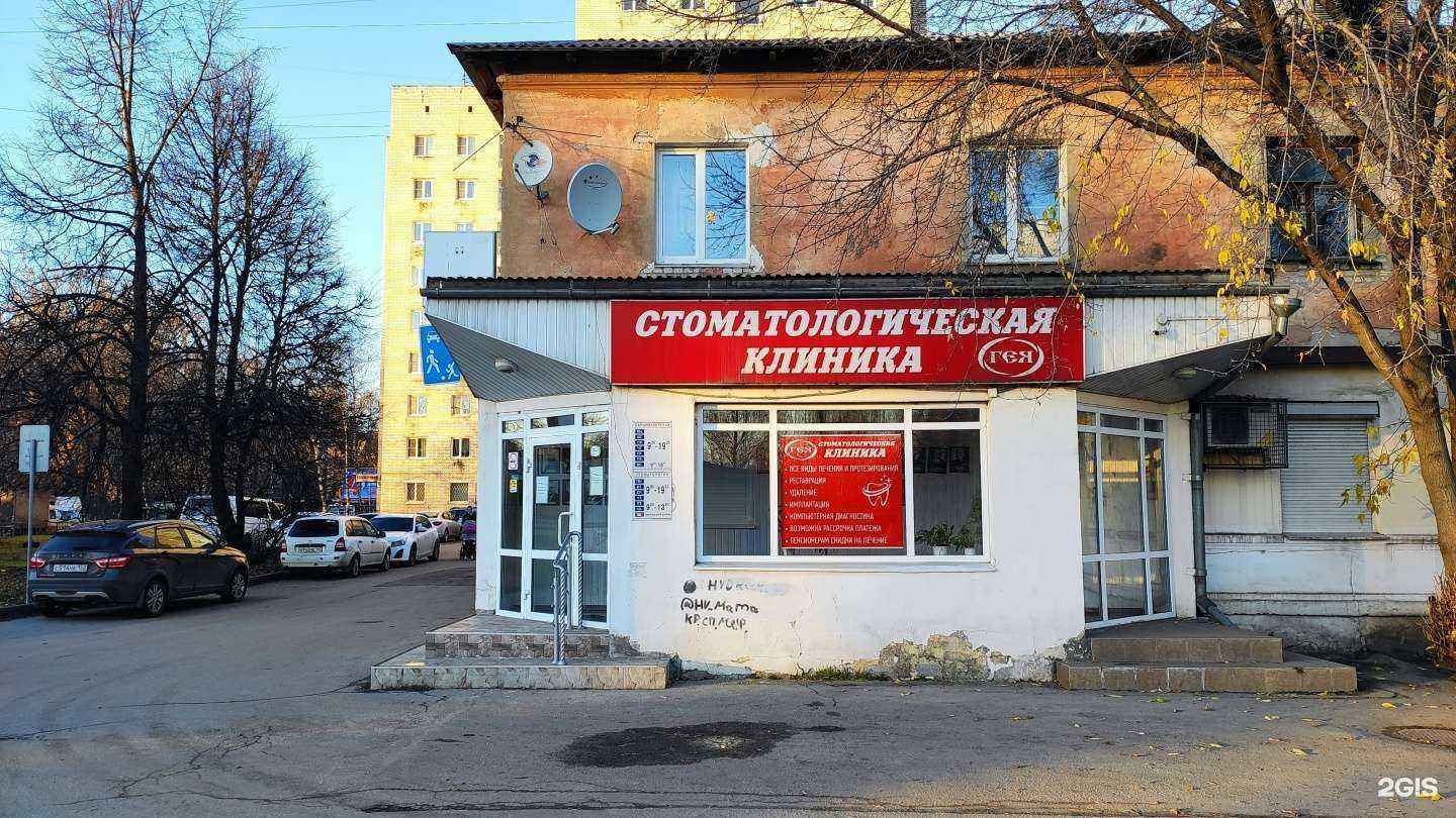 Отзывы на компанию Парикмахерcкая в Нижнем Новгороде c фото - фотография 2 из 2