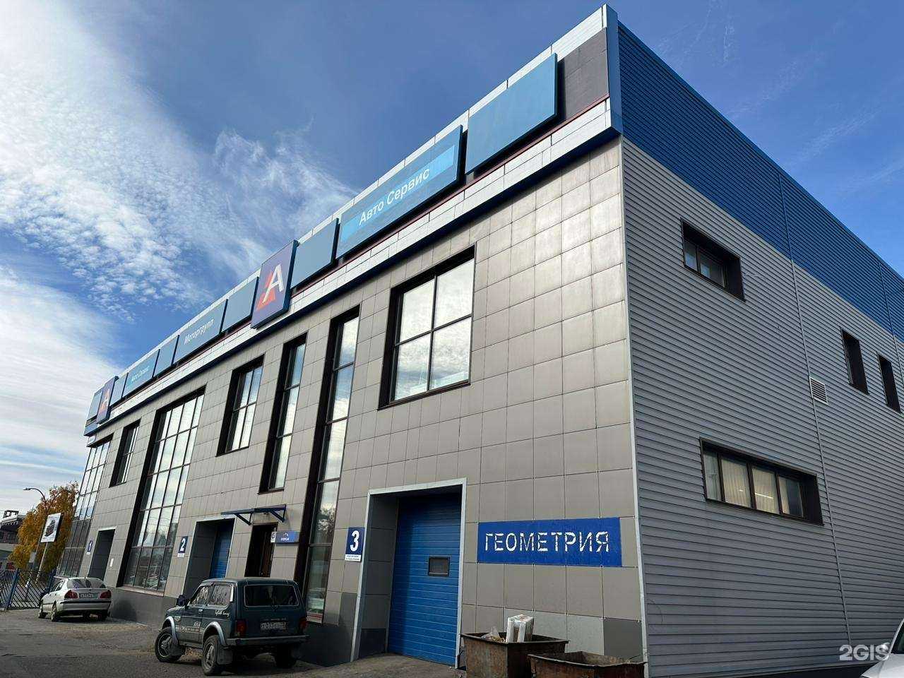 Отзывы на компанию МоторГРУПП в Барнауле c фото