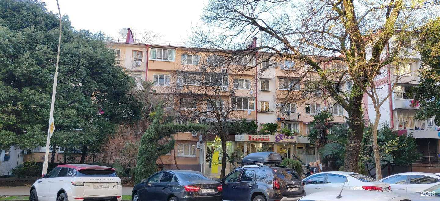 Отзывы на компанию Бренд бутик в Сочи c фото - фотография 2 из 2