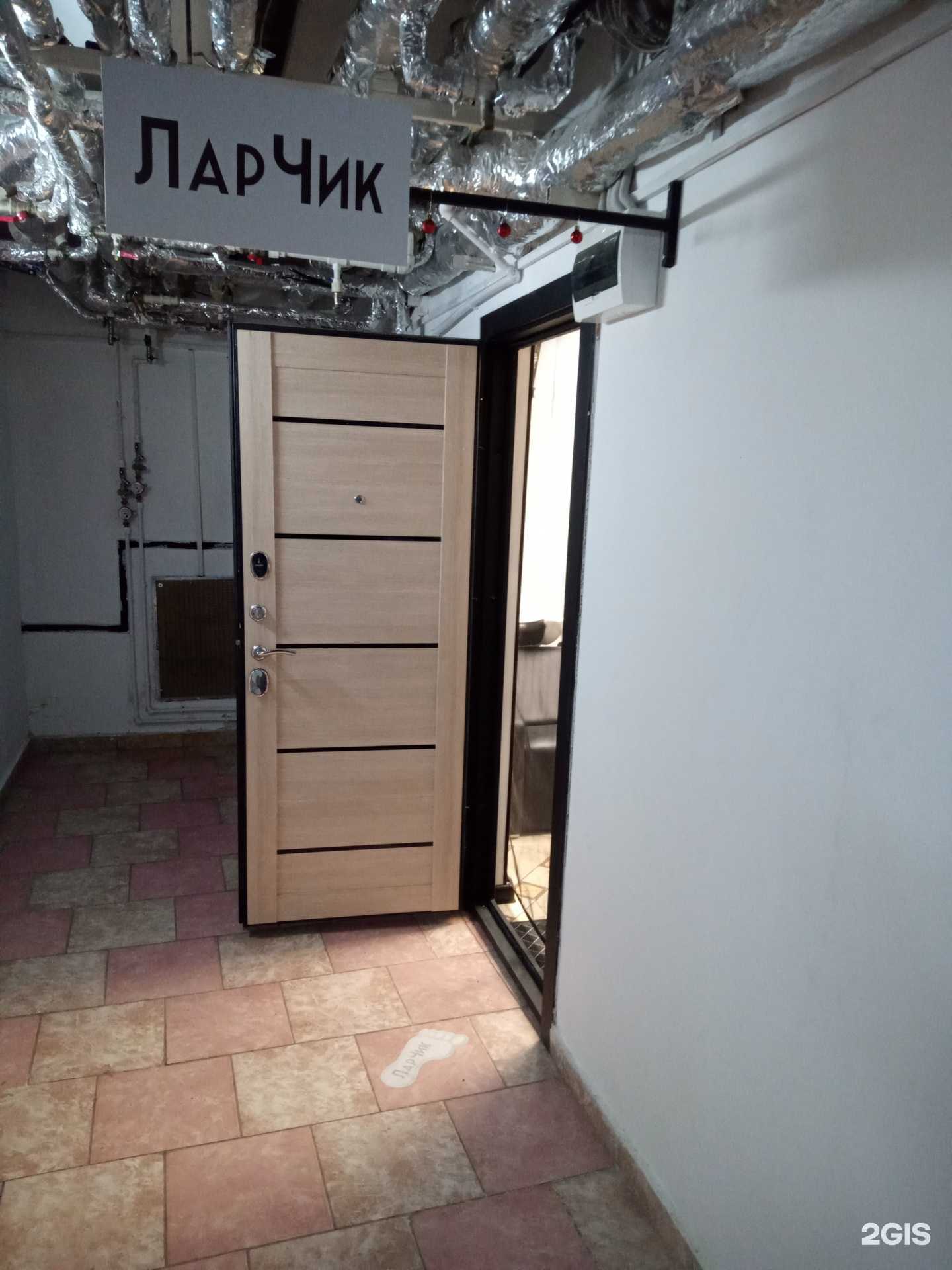 Отзывы на компанию Ларчик в Ростове-на-Дону c фото