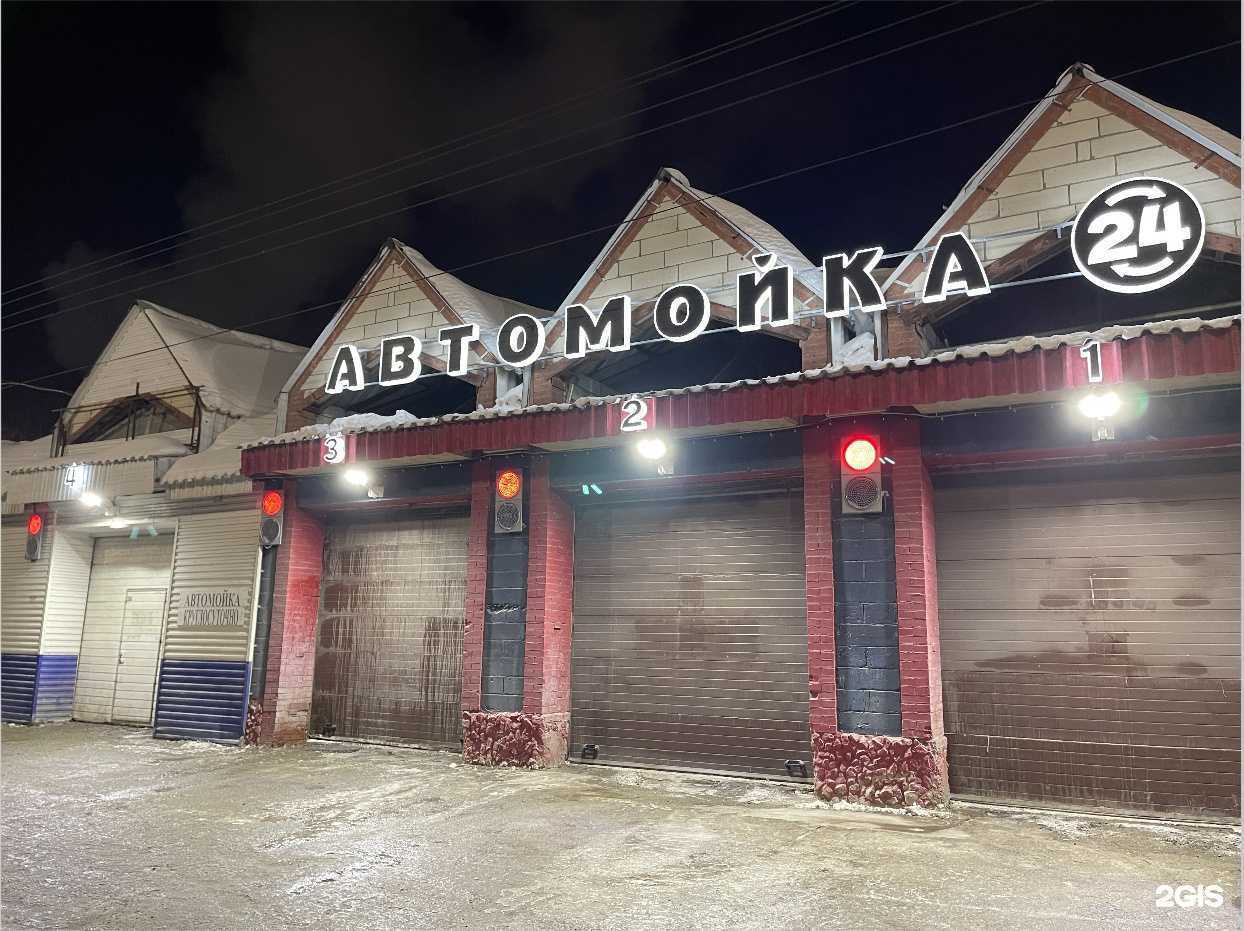 Отзывы на компанию Фратрия в г. Пермь c фото