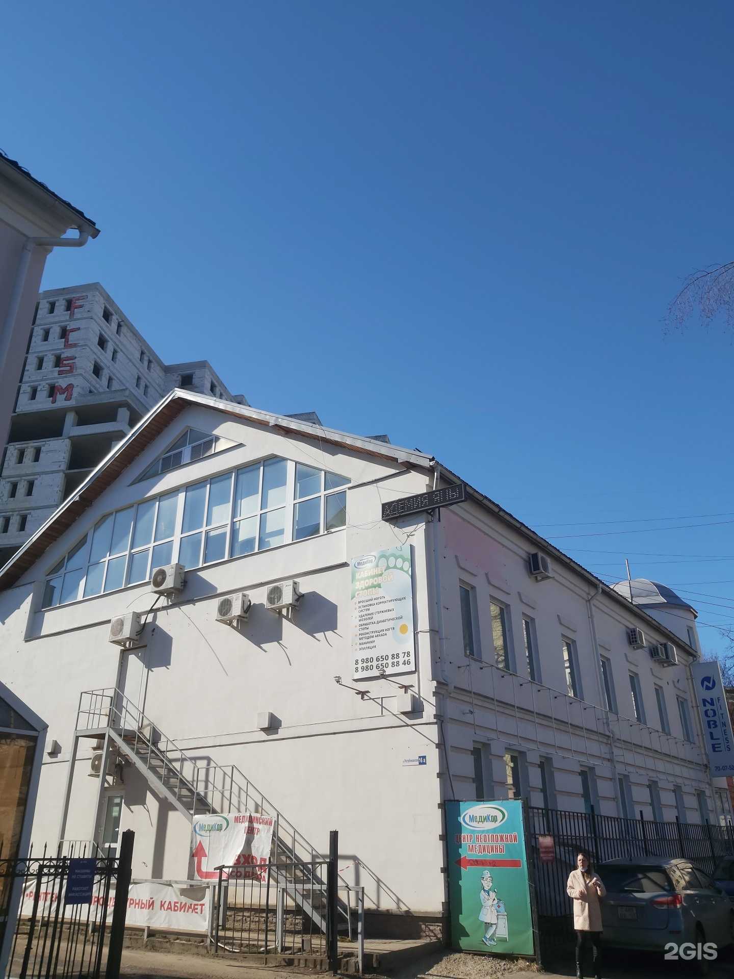 Отзывы на компанию VP в Ярославле c фото - фотография 2 из 2