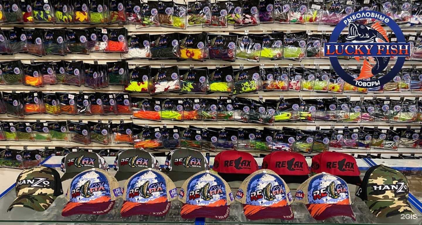 Отзывы на компанию Lucky Fish  в Перми c фото