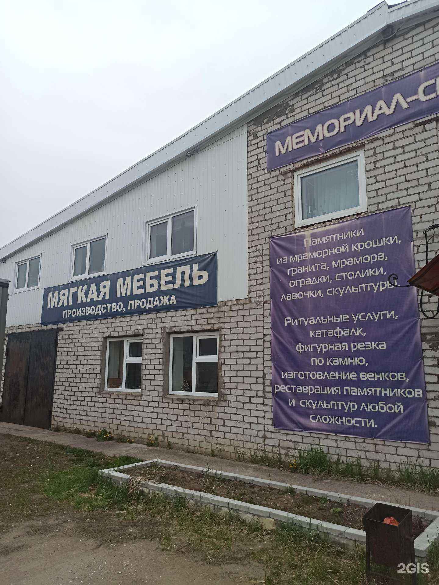 Отзывы на компанию Ново-мебель в г. Пермь c фото