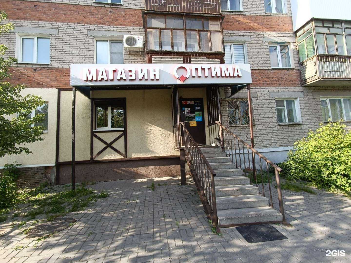 Отзывы на компанию Оптима в г. Дзержинск c фото