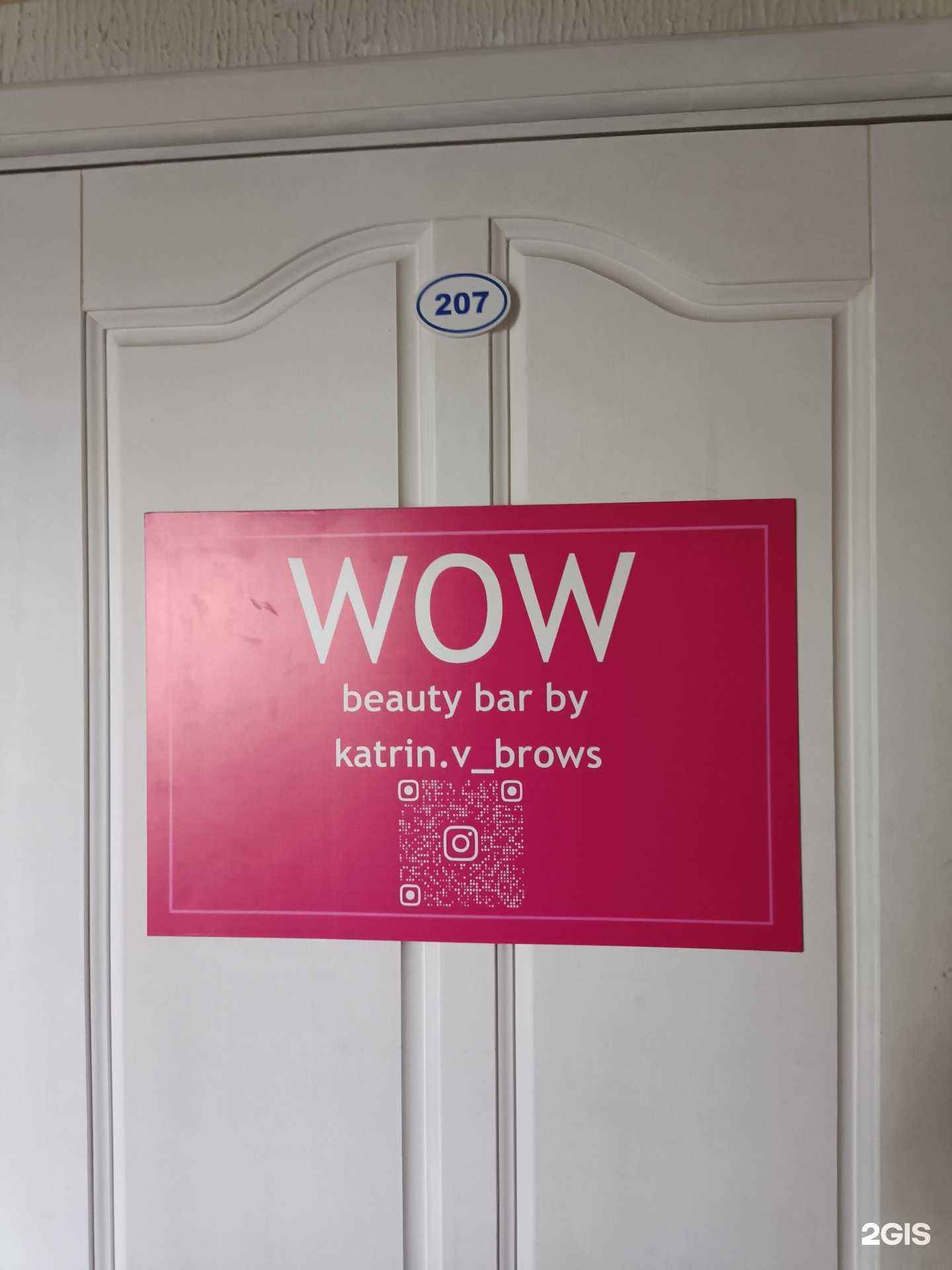 Отзывы на компанию Wow в г. Канск c фото