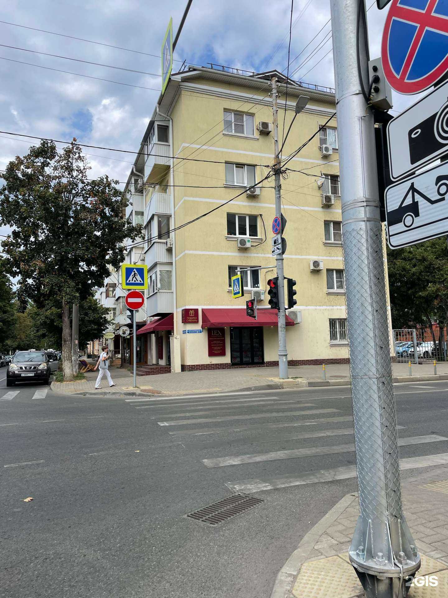 Отзывы на компанию Love Malena в Краснодаре c фото - фотография 2 из 2