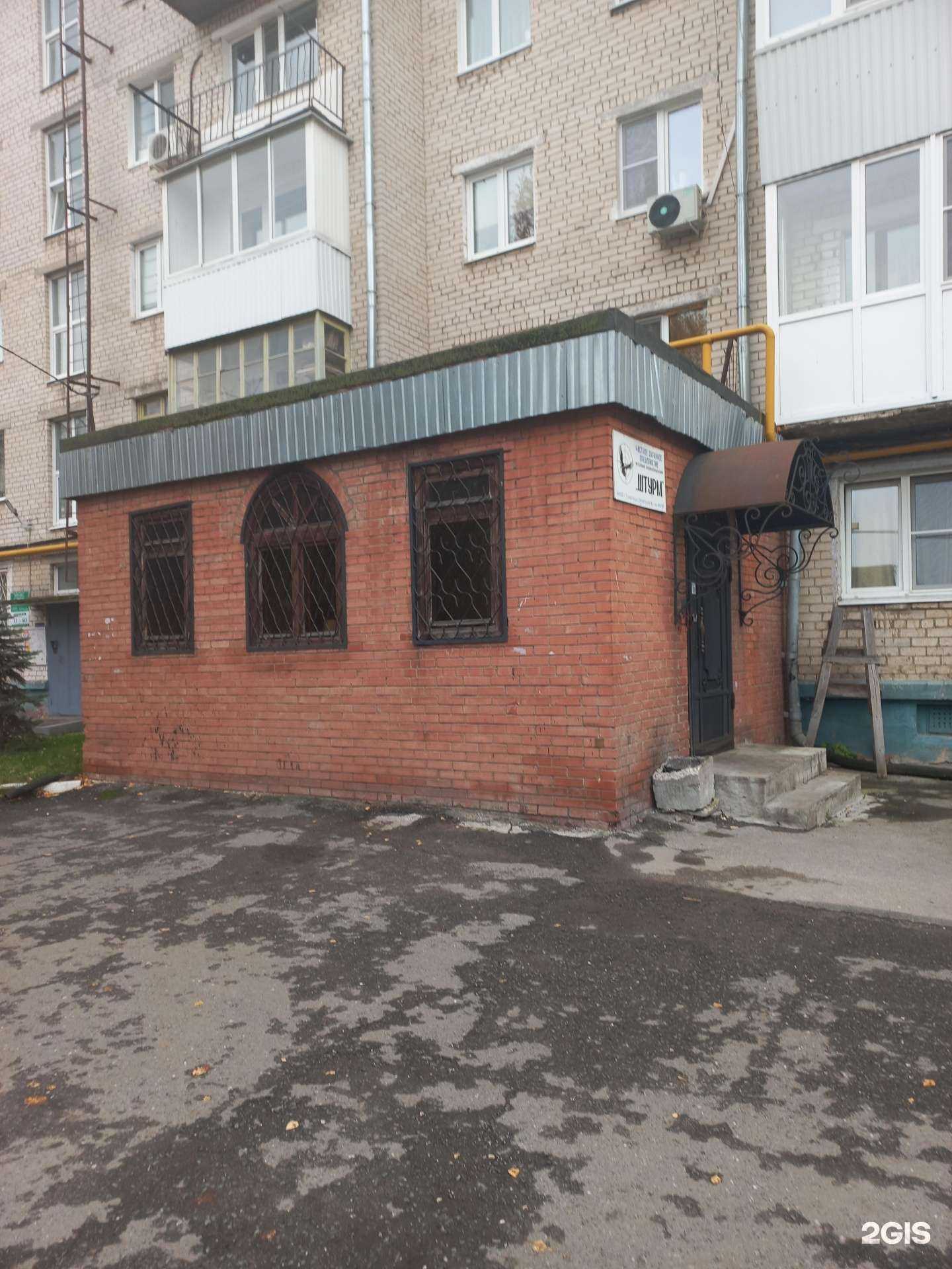 Отзывы на компанию Штурм в Тольятти c фото - фотография 2 из 2