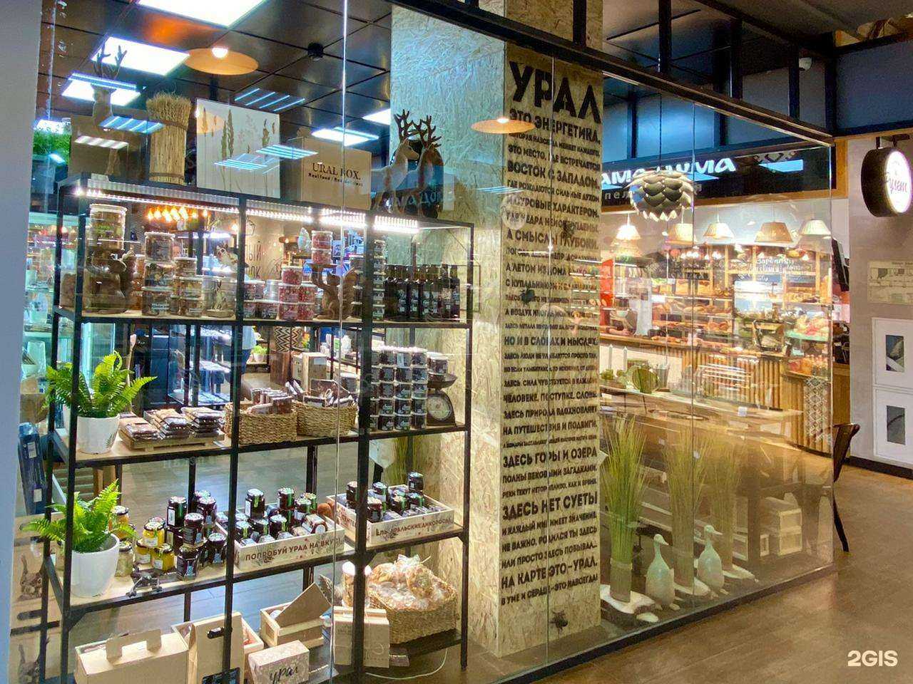 Отзывы на компанию Ель в Челябинске c фото