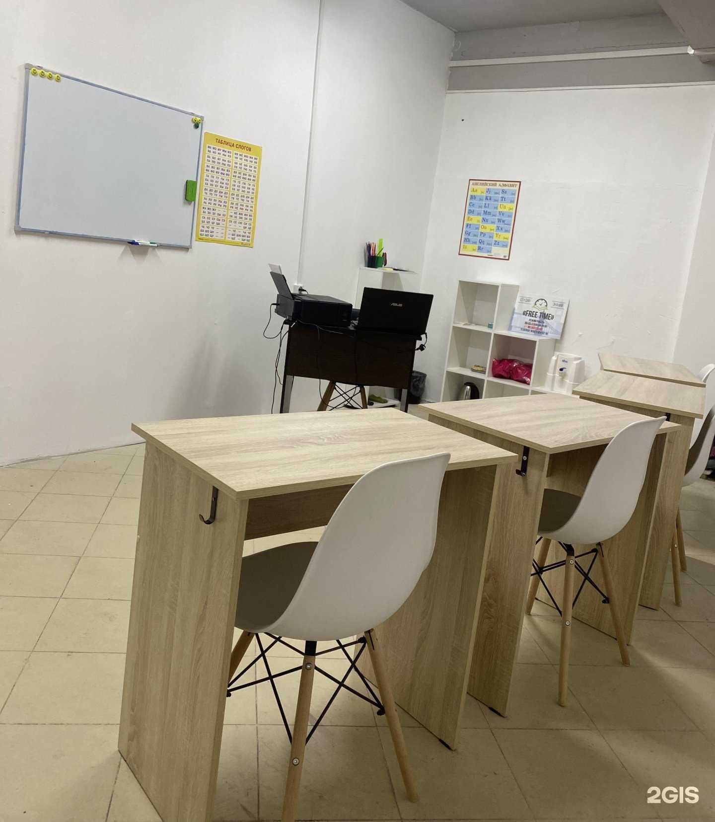 Отзывы на компанию Free time в Улан-Удэ c фото