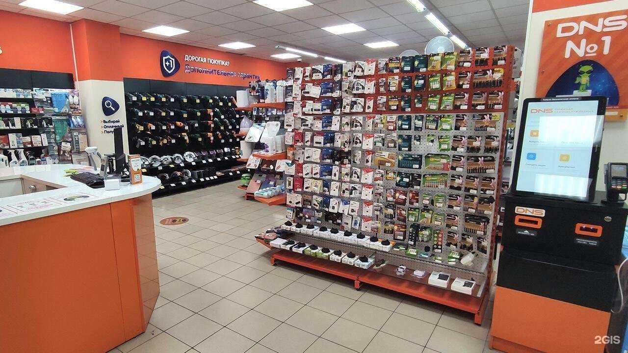 Отзывы на компанию DNS в Кургане c фото