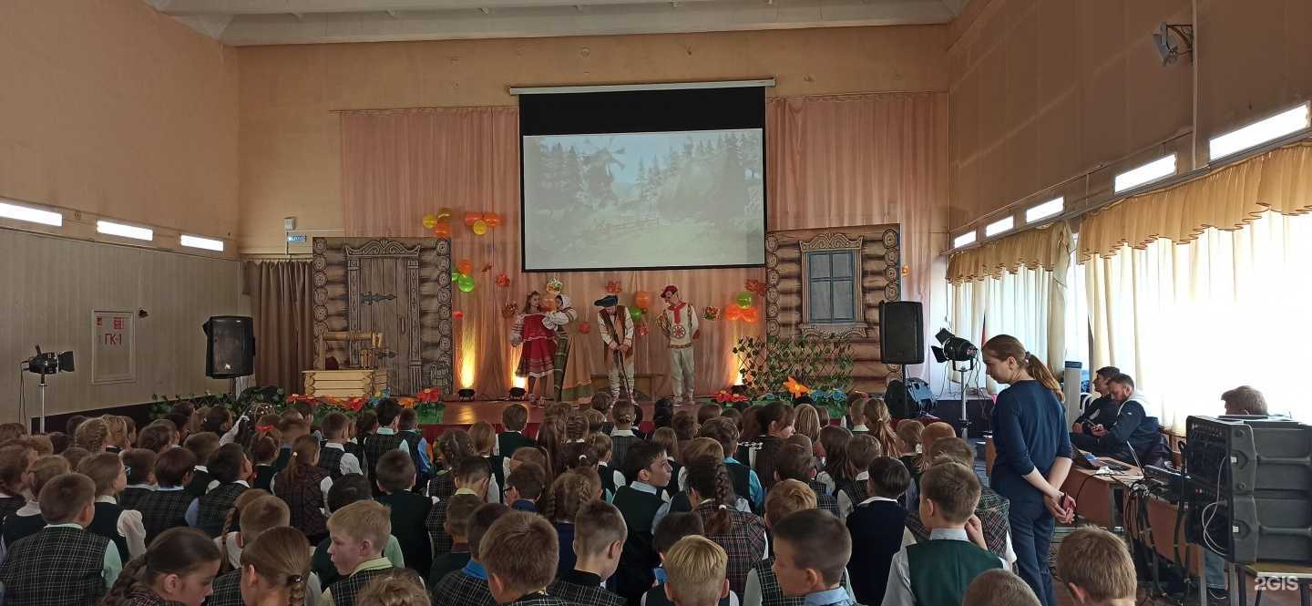 Отзывы на компанию Средняя школа №9 в Чите c фото