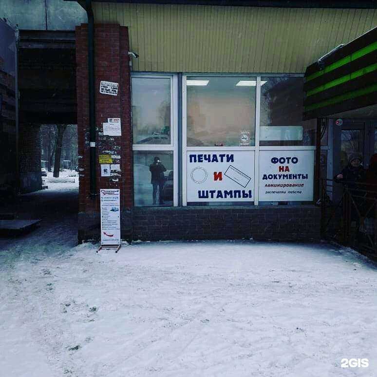 Отзывы на компанию Атличный сервис в г. Барнаул c фото