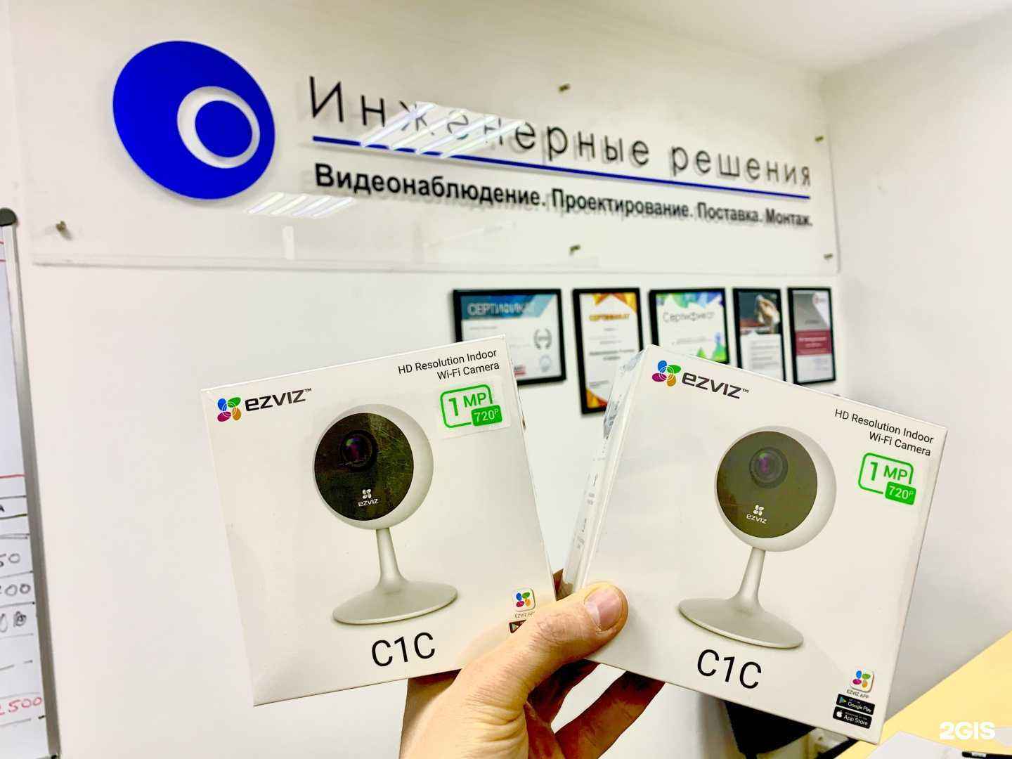 Отзывы на компанию Инженерные решения в г. Уфа c фото