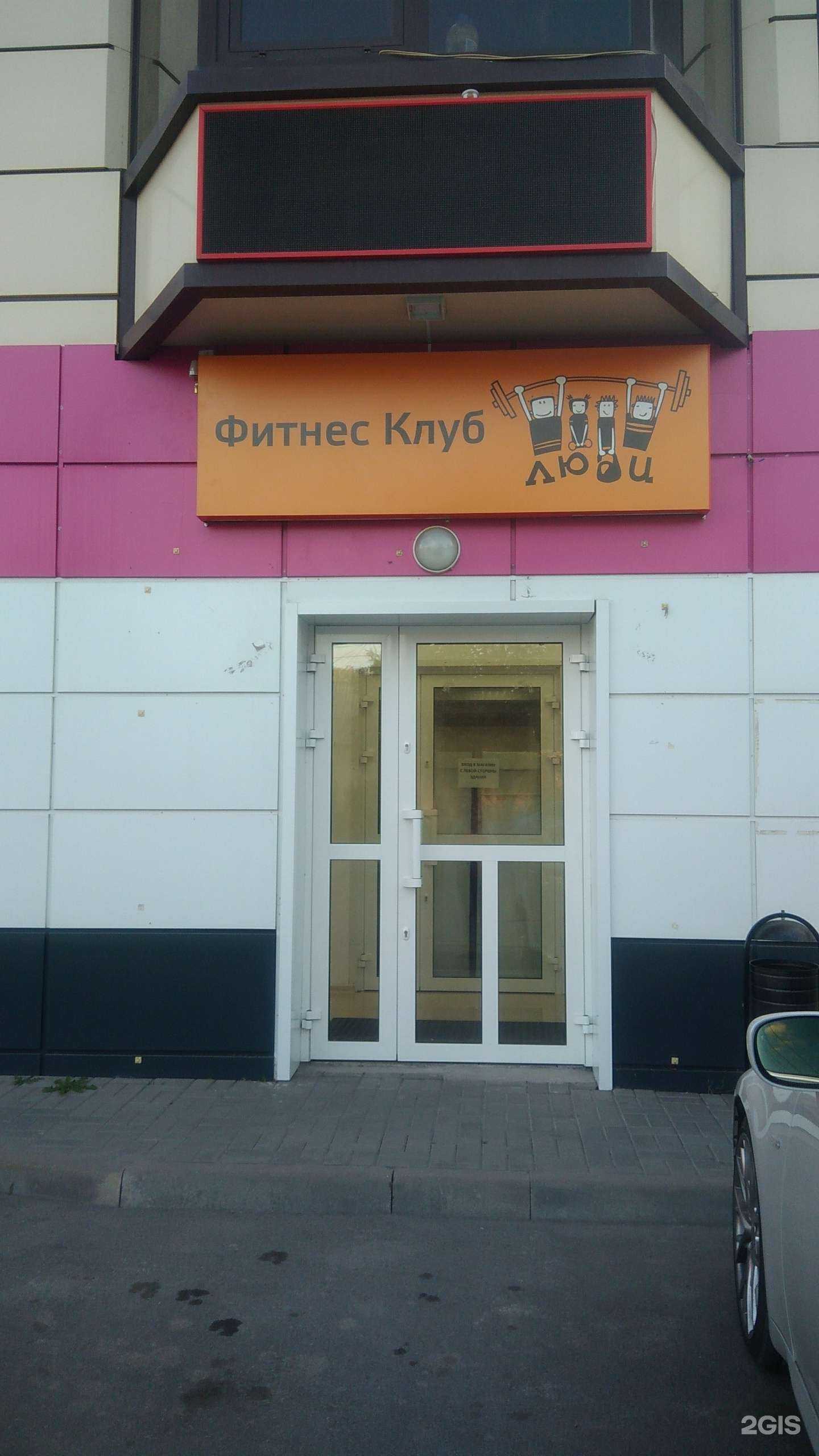 Отзывы на компанию ЛЮДИ в г. Шахты c фото