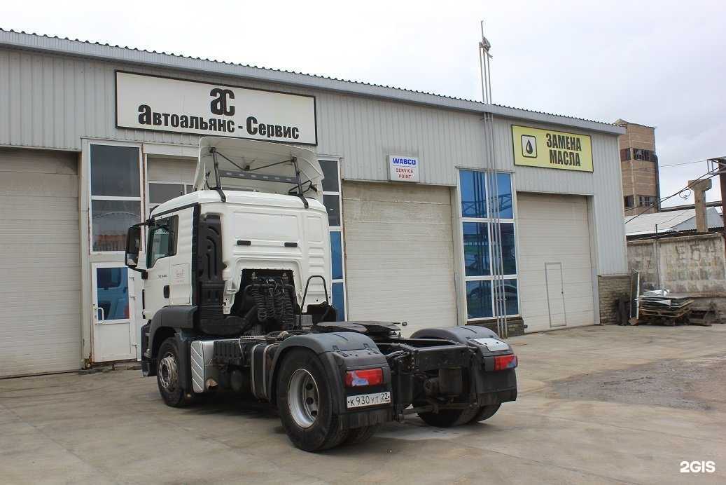 Отзывы на компанию Грузовой автосервис в г. Барнаул c фото