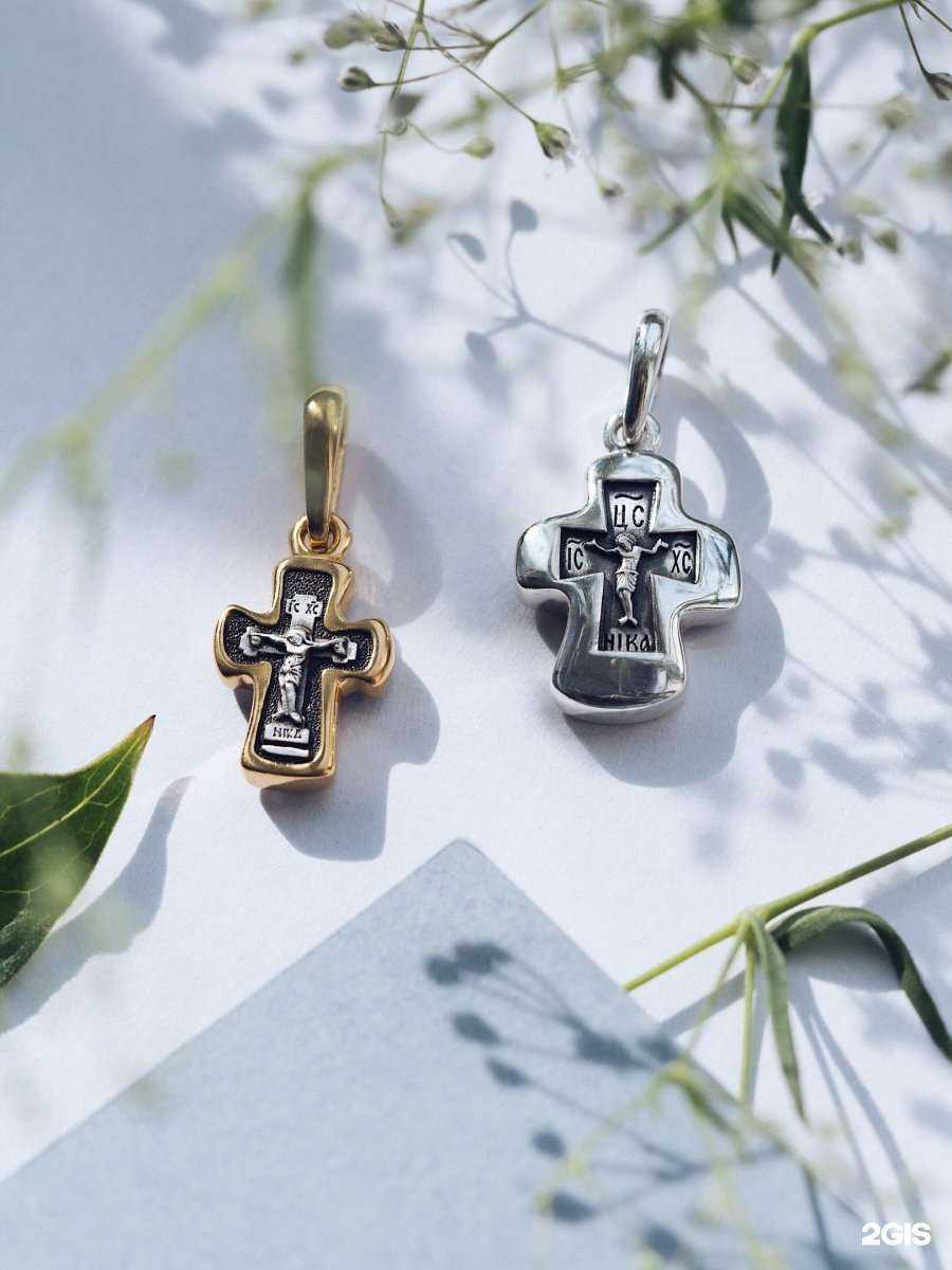 Отзывы на компанию София в Новокузнецке c фото