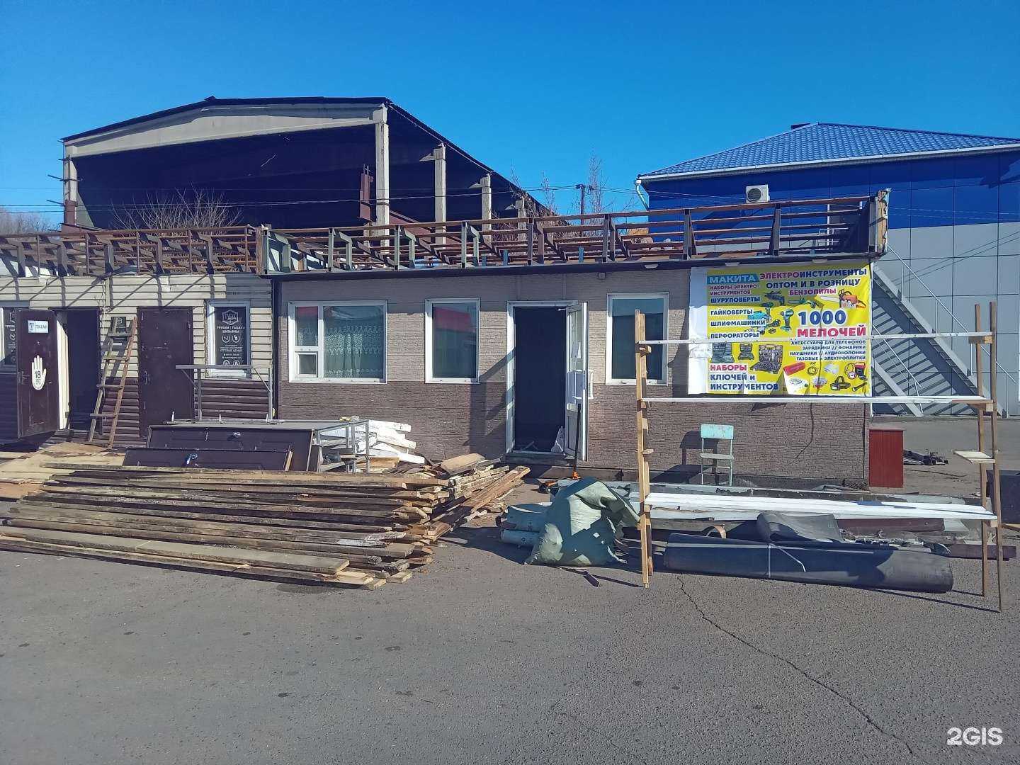 Отзывы на компанию Рева-табак в Улан-Удэ c фото - фотография 2 из 2