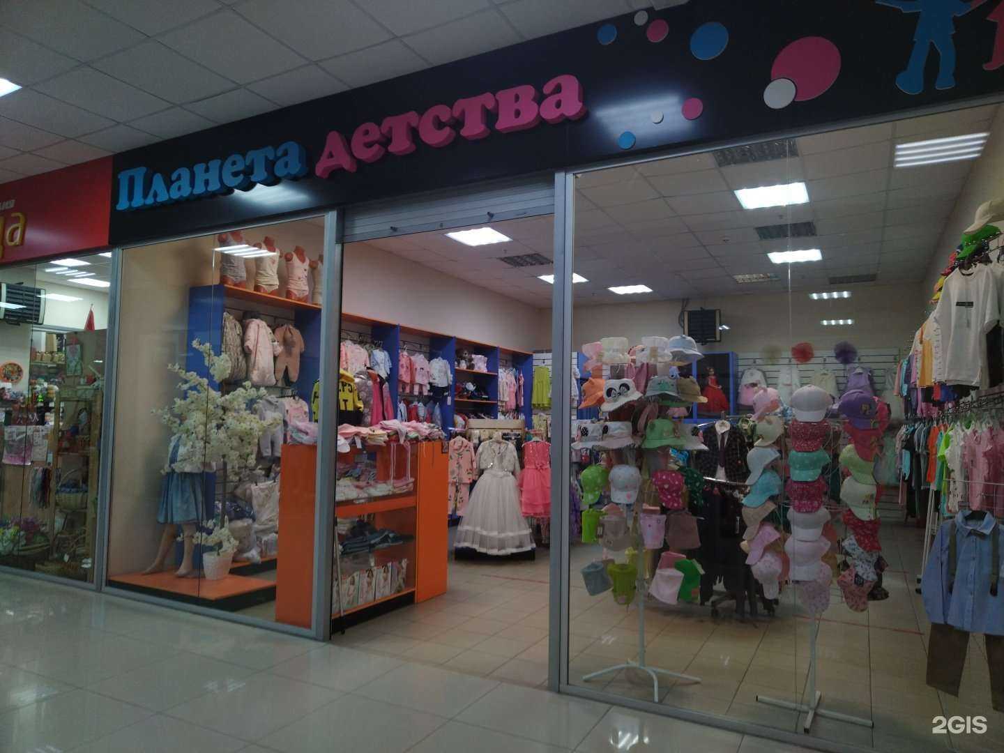 Отзывы на компанию Планета детства в г. Елец c фото