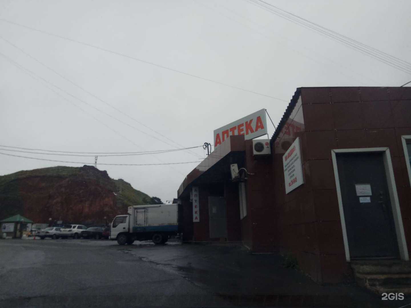 Отзывы на компанию Семейная аптека в Владивостоке c фото - фотография 2 из 2