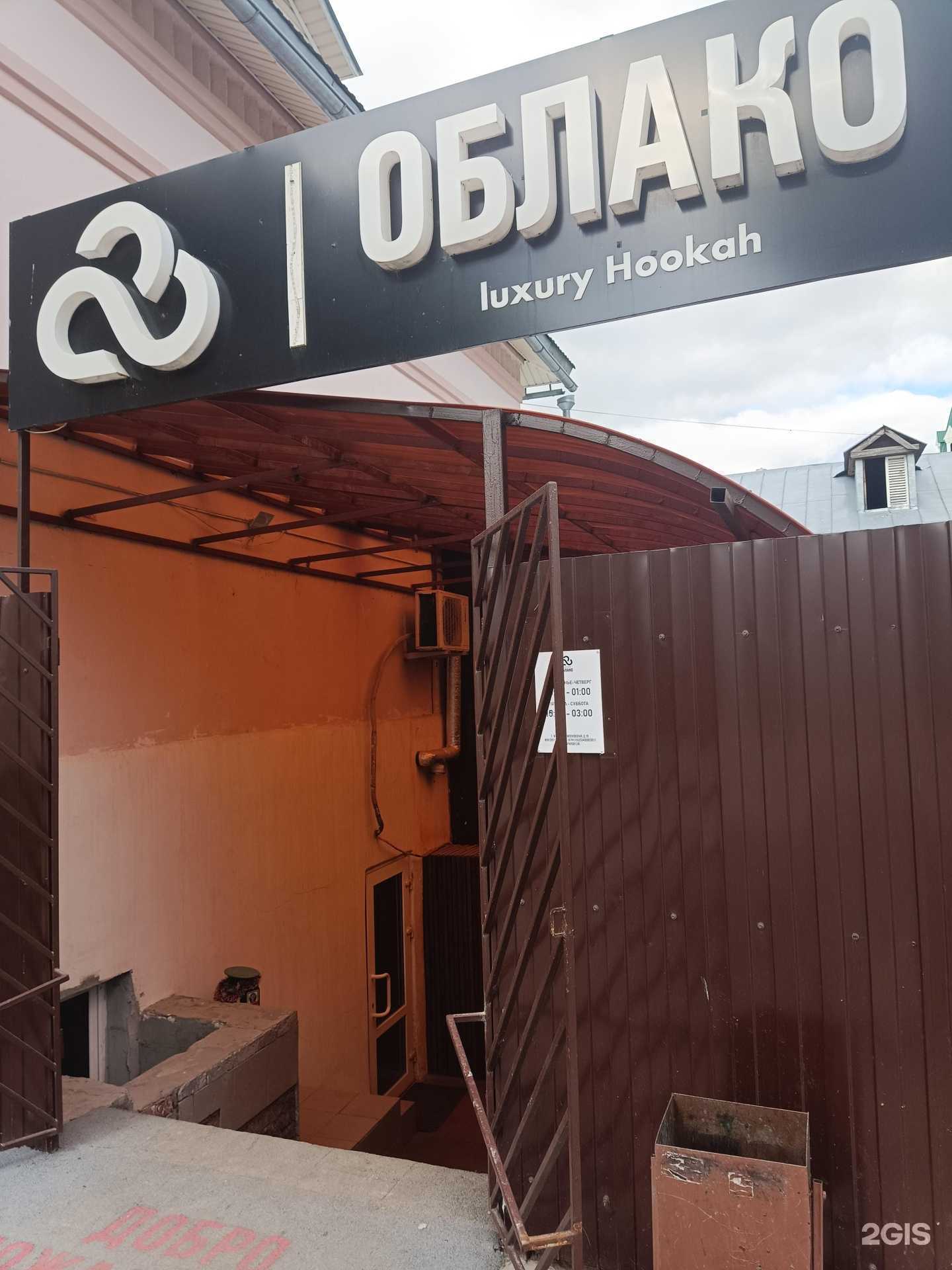 Отзывы на компанию Облако в Муроме c фото