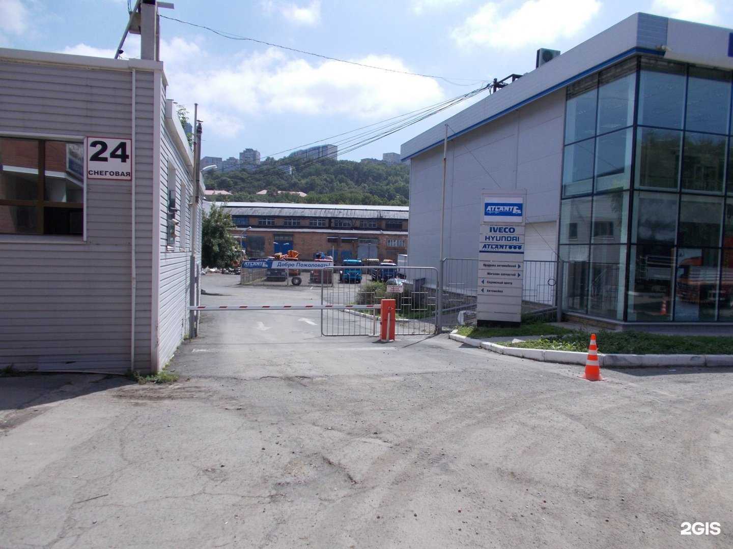 Отзывы на компанию Atlant Trailers в Владивостоке c фото - фотография 2 из 2