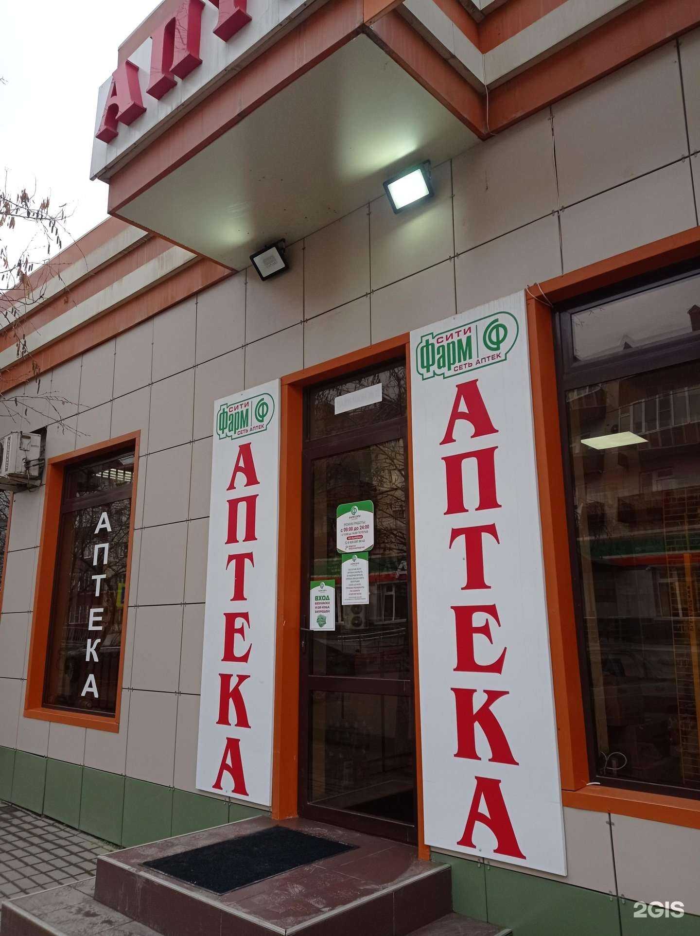 Отзывы на компанию Nova в Грозном c фото