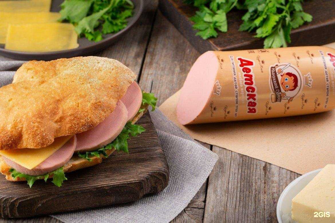 Отзывы на компанию Брянский мясоперерабатывающий комбинат в г. Брянск c фото