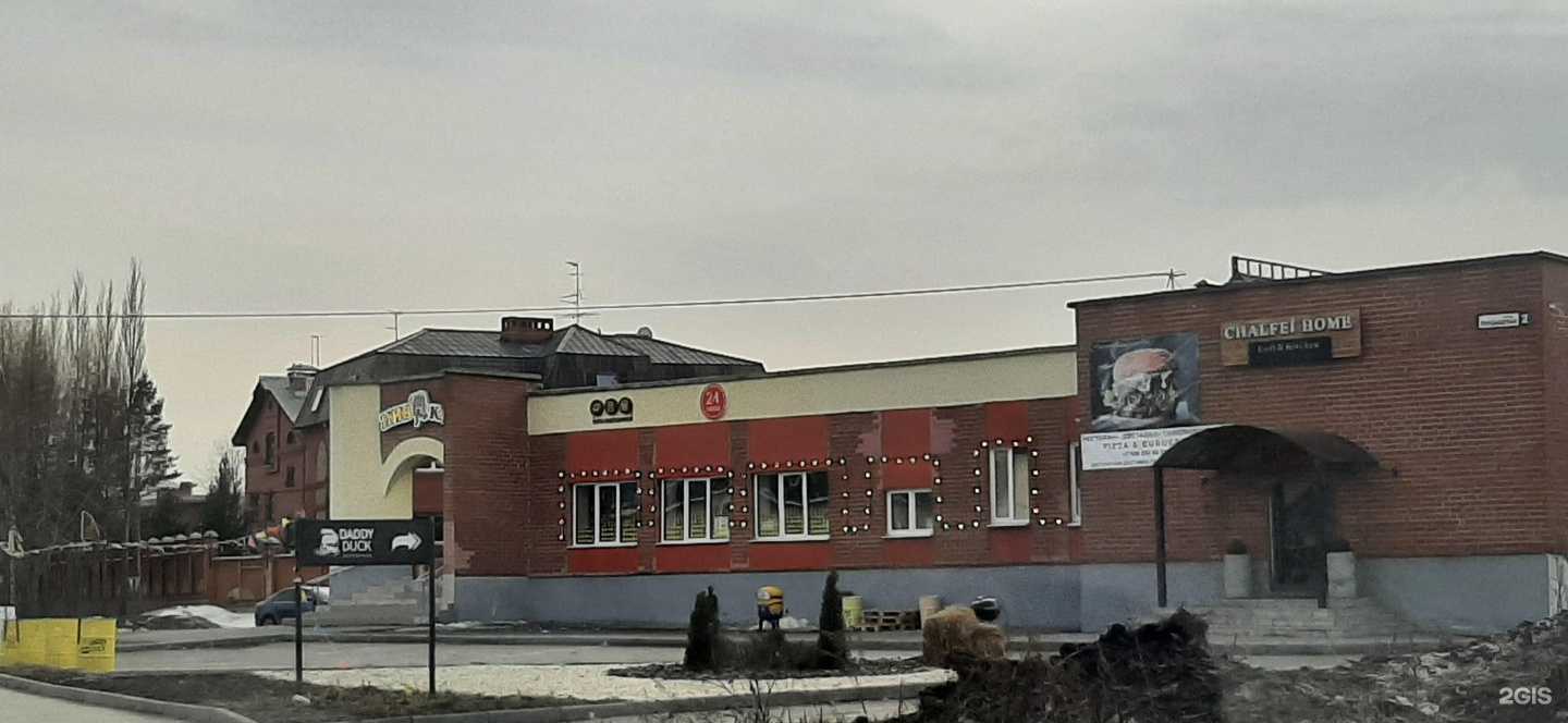 Отзывы на компанию TEPLO в г. Екатеринбург c фото