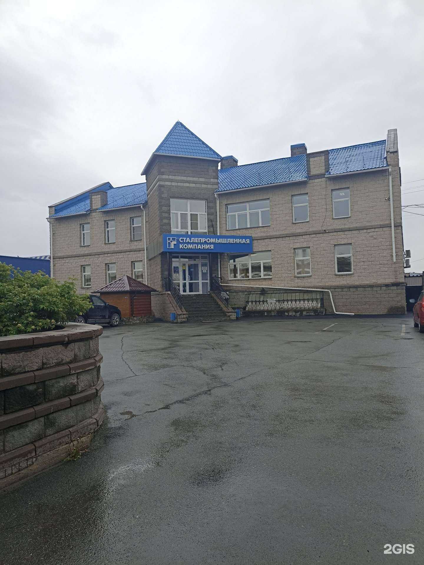 Отзывы на компанию Евразия в Челябинске c фото